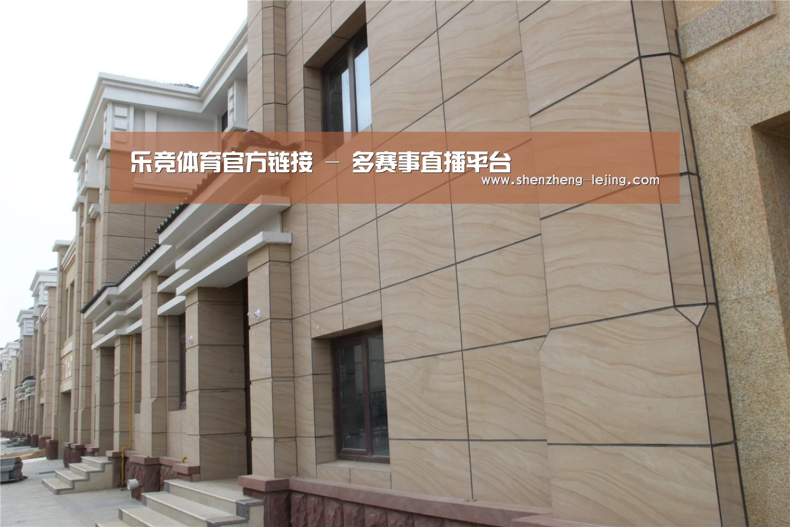 山东湖滨泰和公馆(图1) 山东湖滨泰和公馆(图1)