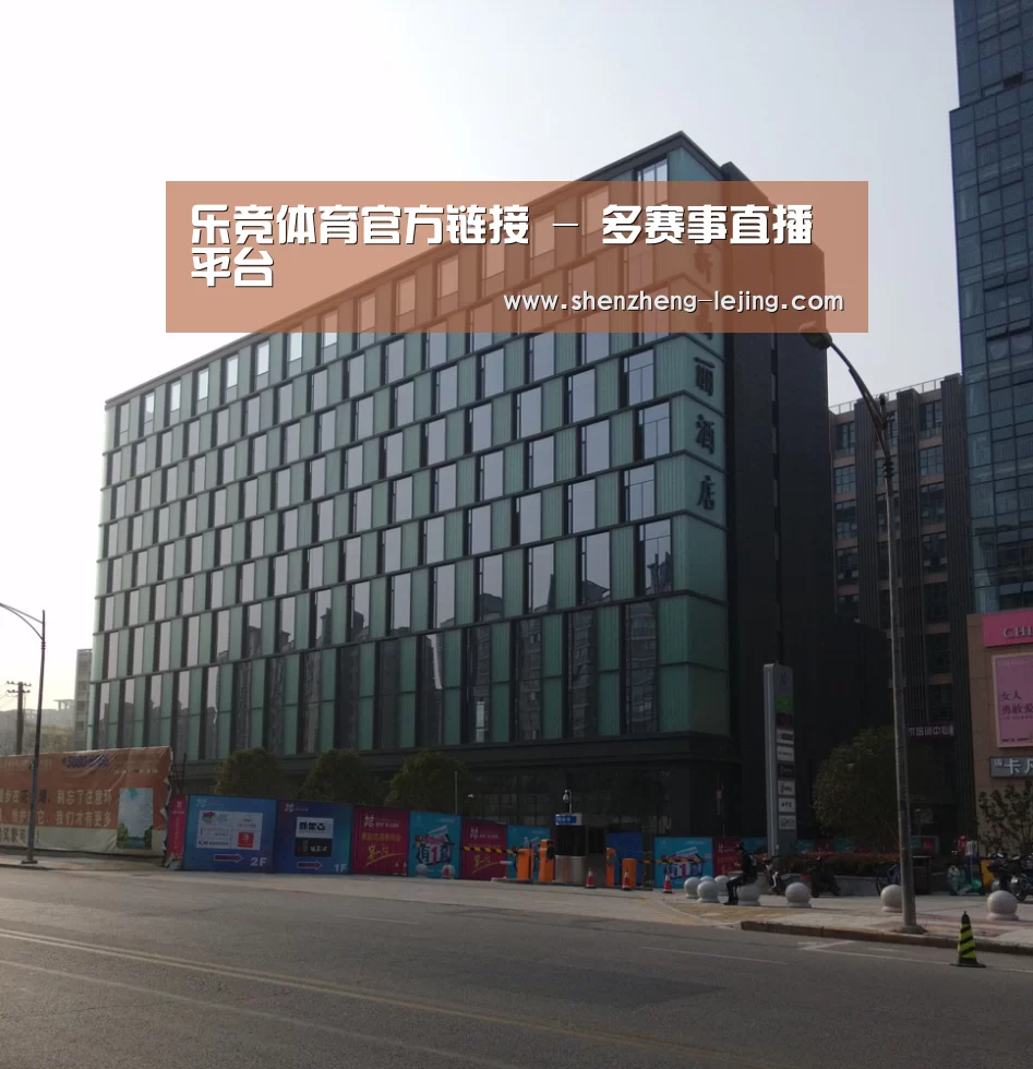 南京新晶丽酒店(图1) 南京新晶丽酒店(图1)