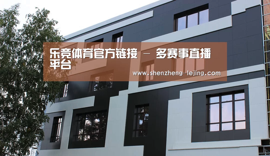 俄罗斯健身中心(图1)