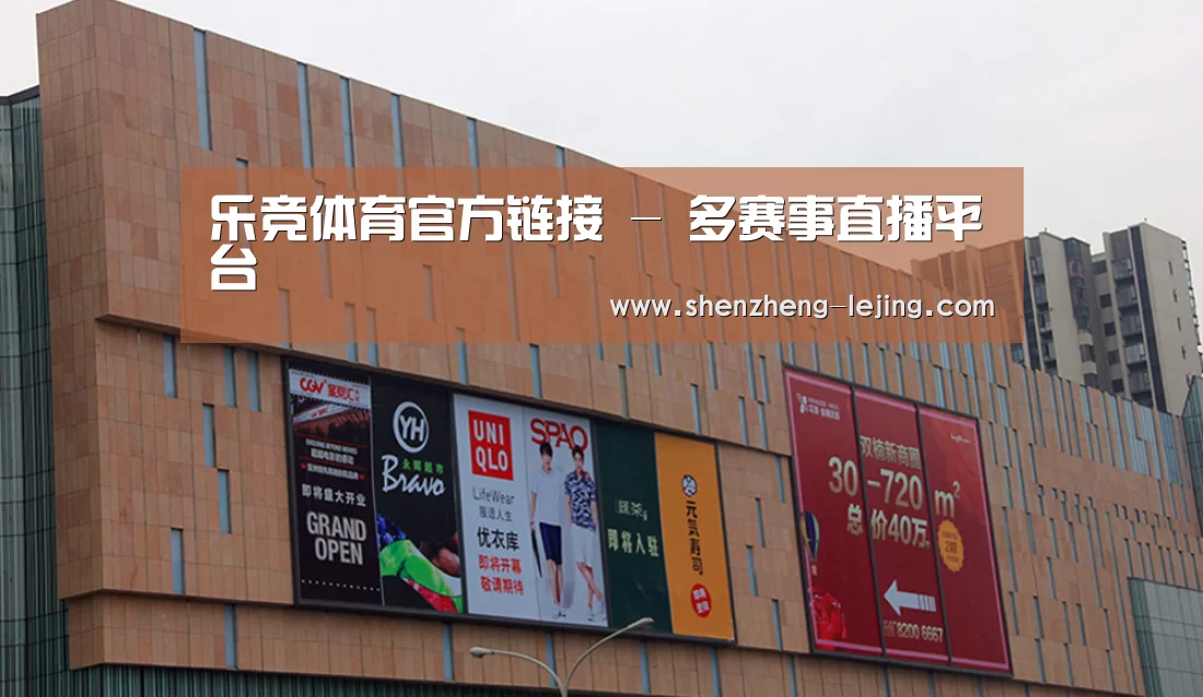龙湖 · 金楠天街(图1) 龙湖 · 金楠天街(图1)