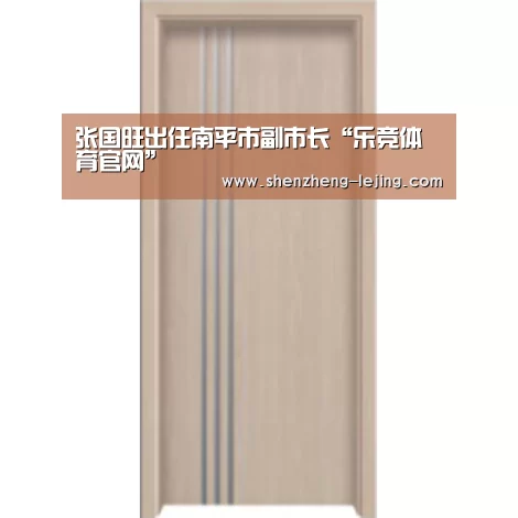 乐竞体育平台