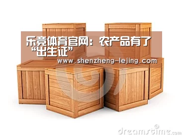 乐竞体育平台